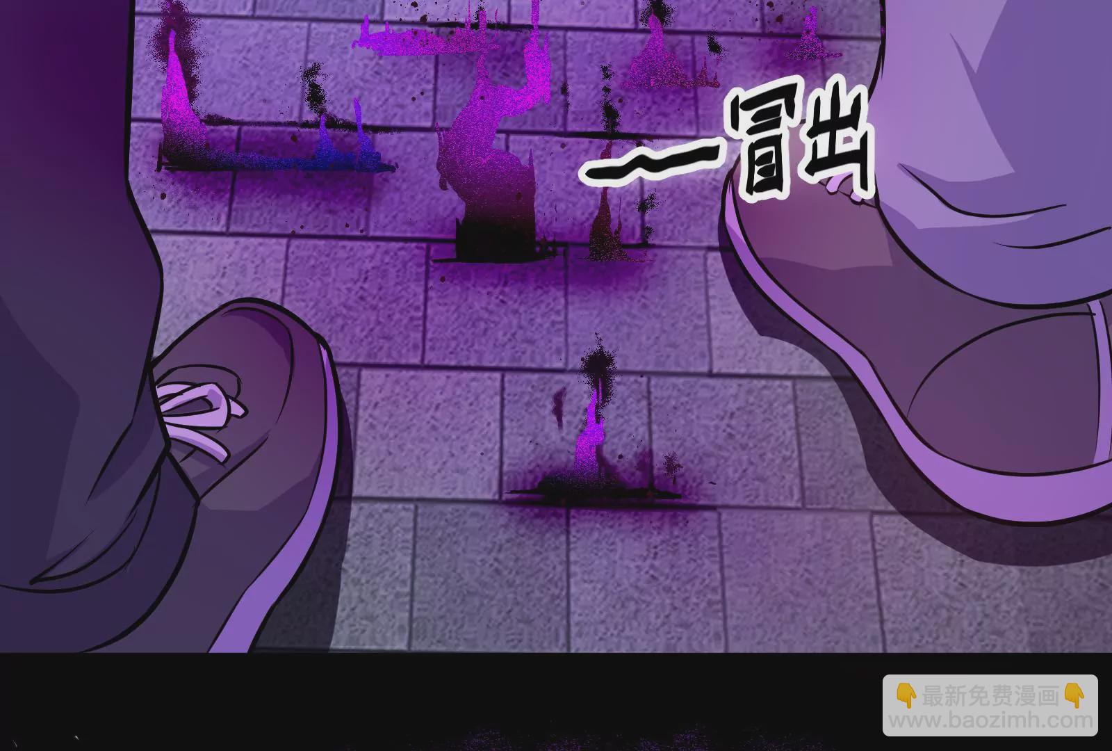 古神遊戲 - 第3話  抱妹子大腿(3/3) - 5